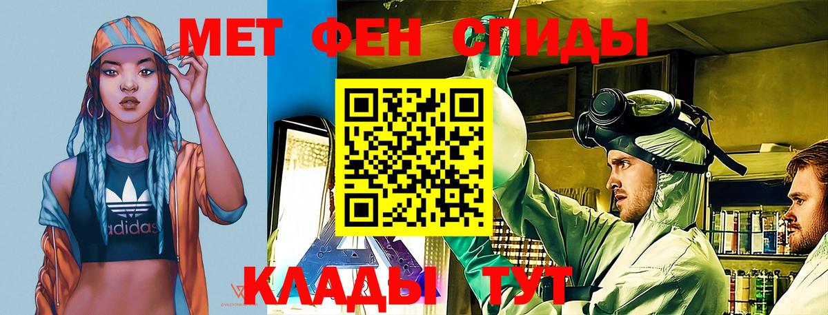 АМФ  Джанкой  АМФ  kraken как войти  АМФЕТАМИН VHQ 