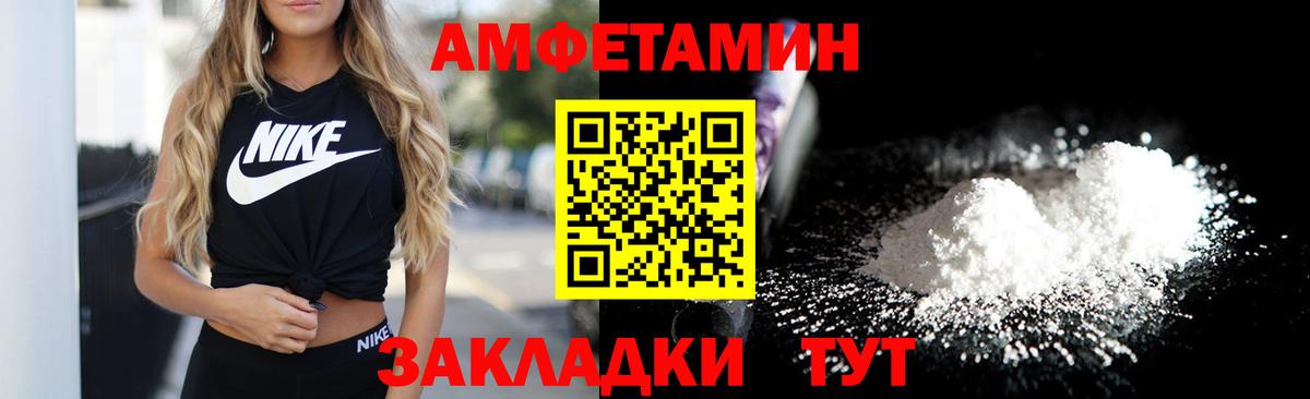 АМФ 97% Джанкой