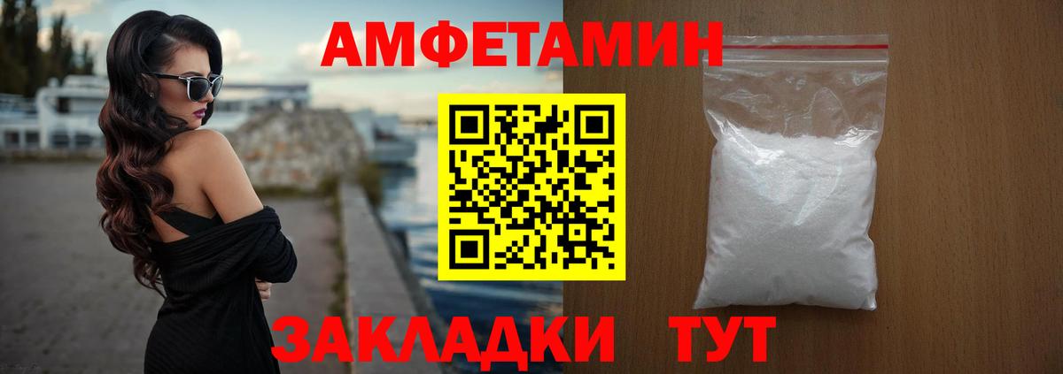 АМФ 97%  Вход с VPN  Джанкой 