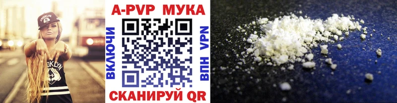 KRAKEN вход  даркнет сайт  Джанкой  Alpha-PVP кристаллы 