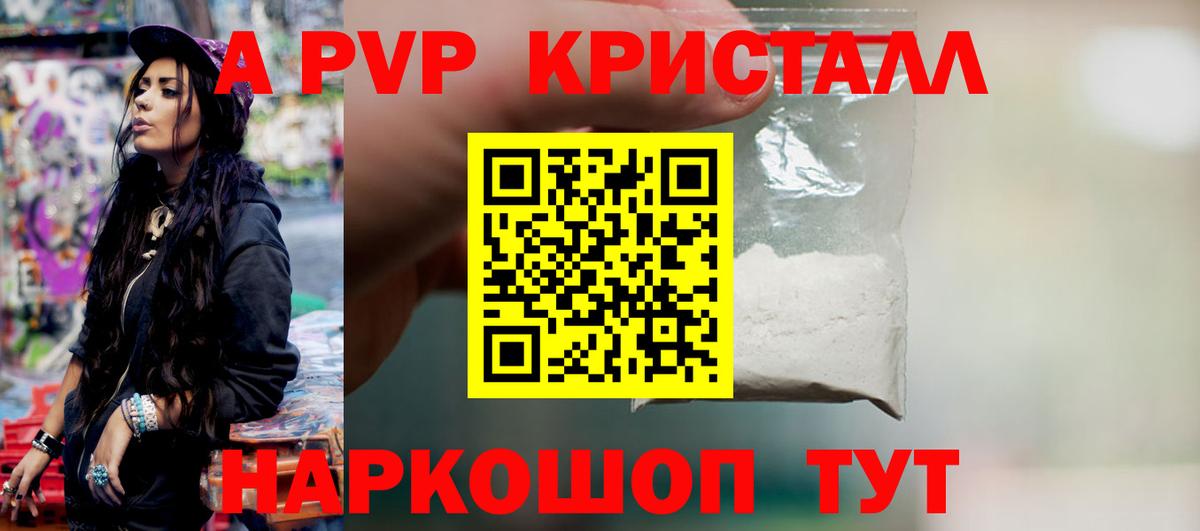 APVP СК КРИС Джанкой