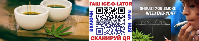 Еда ТГК марихуана  kraken сайт  Джанкой 