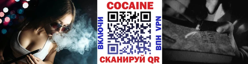 COCAIN VHQ Джанкой