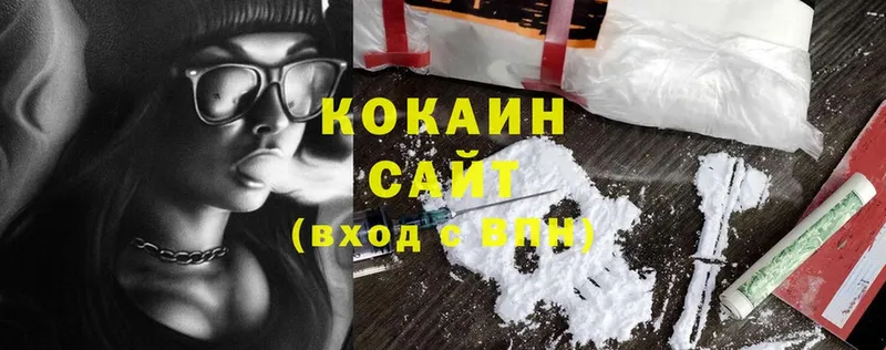 Cocaine 99%  Джанкой 