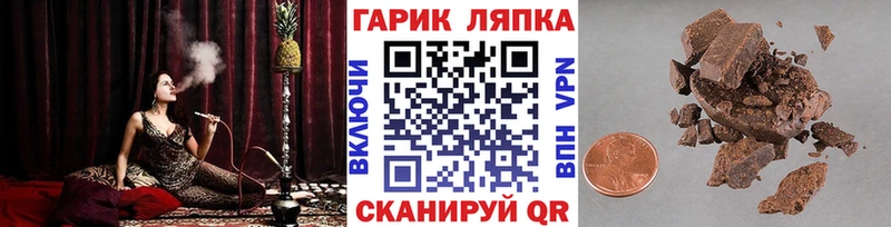 ГАШИШ хэш  Джанкой 