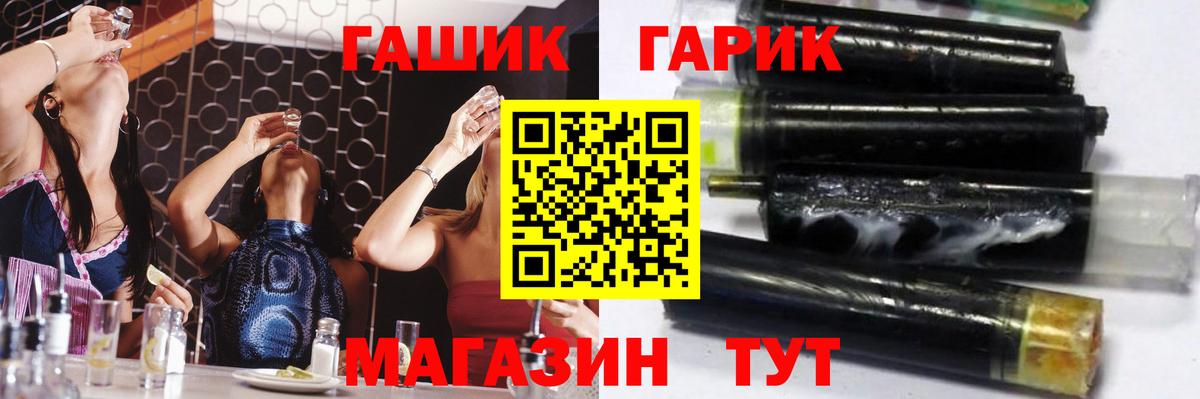 Гашиш ice o lator Джанкой
