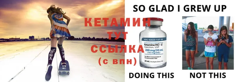 КЕТАМИН ketamine  цена наркотик  Джанкой 