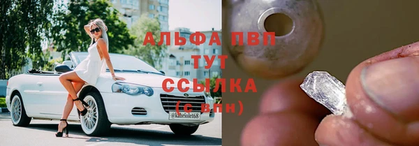 винт Алапаевск