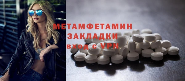 стаф Аксай