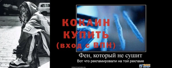 синтетический гашиш Алагир