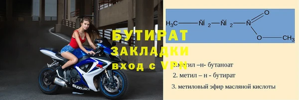 круглые Гусев