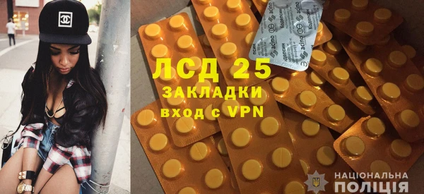 стаф Аксай