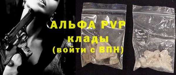 крисы Гусь-Хрустальный