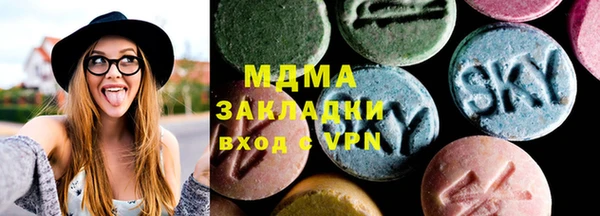 крисы Гусь-Хрустальный
