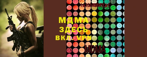 крисы Гусь-Хрустальный