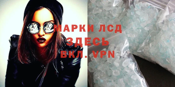 винт Алапаевск