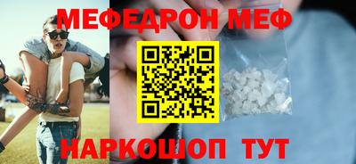 таблы Бийск