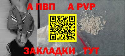марихуана Беслан