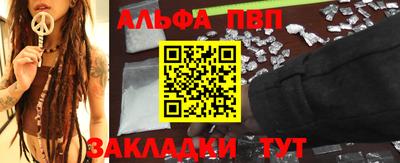 марихуана Беслан