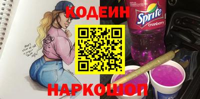 таблы Бийск