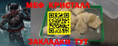 таблы Бийск