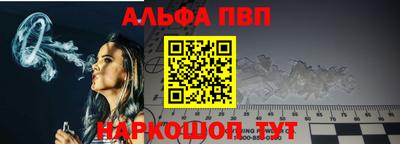 a pvp Апрелевка