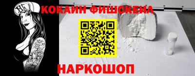 кокс Апшеронск