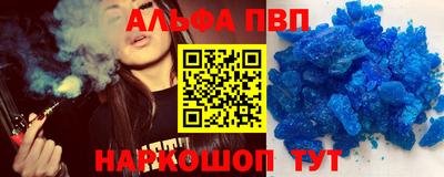 кокс Апшеронск