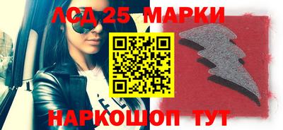 марихуана Беслан
