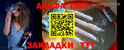 кокс Апшеронск