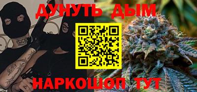 кокс Апшеронск