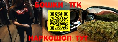 таблы Бийск