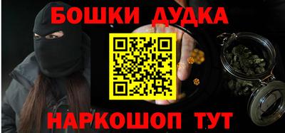 кокс Апшеронск