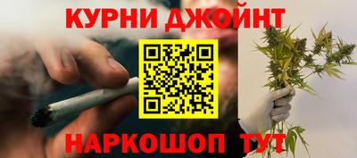 марихуана Беслан