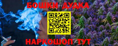 таблы Бийск