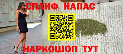 таблы Бийск