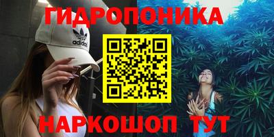 марихуана Беслан