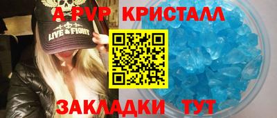 марихуана Беслан