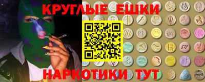 таблы Бийск