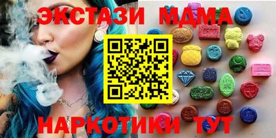 таблы Бийск