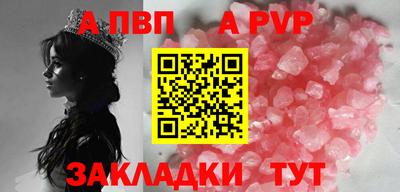 марихуана Беслан