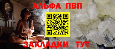 таблы Бийск