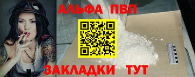 марихуана Беслан