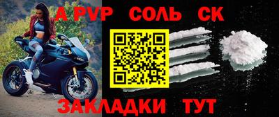 таблы Бийск