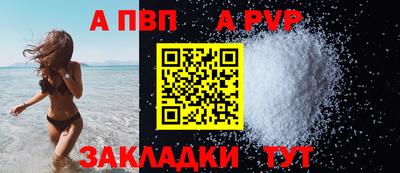 марихуана Беслан