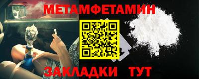 марихуана Беслан
