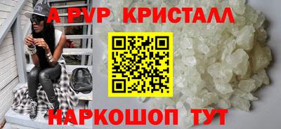 кокс Апшеронск