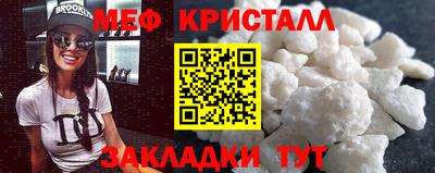 марихуана Беслан