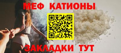марихуана Беслан