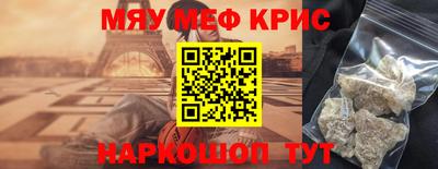 таблы Бийск